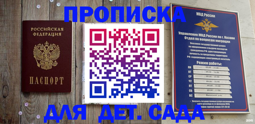 форма 3 в Сатке