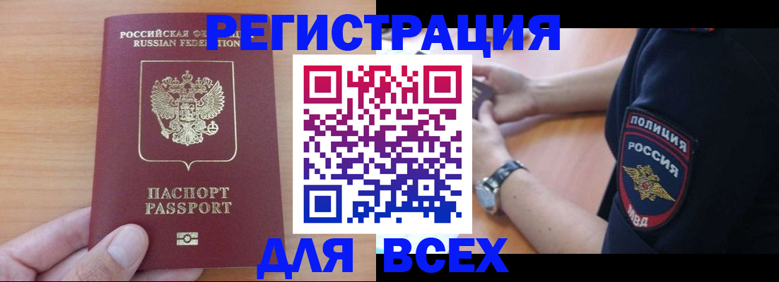 пропишу в квартире в Сатке